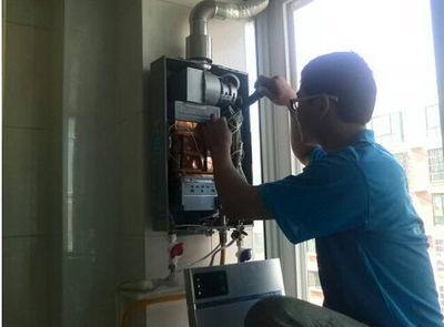 福州市恒热热水器上门维修案例
